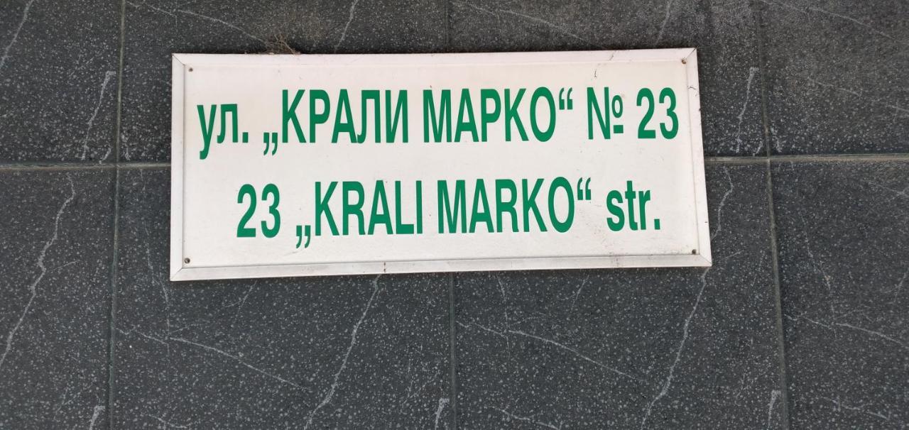 Варна Хостел Dış mekan fotoğraf